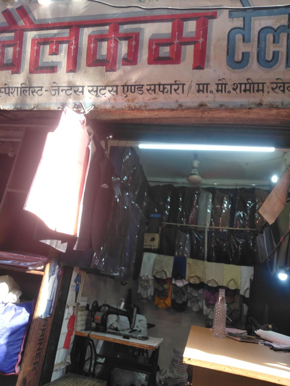 Merchant Business Image