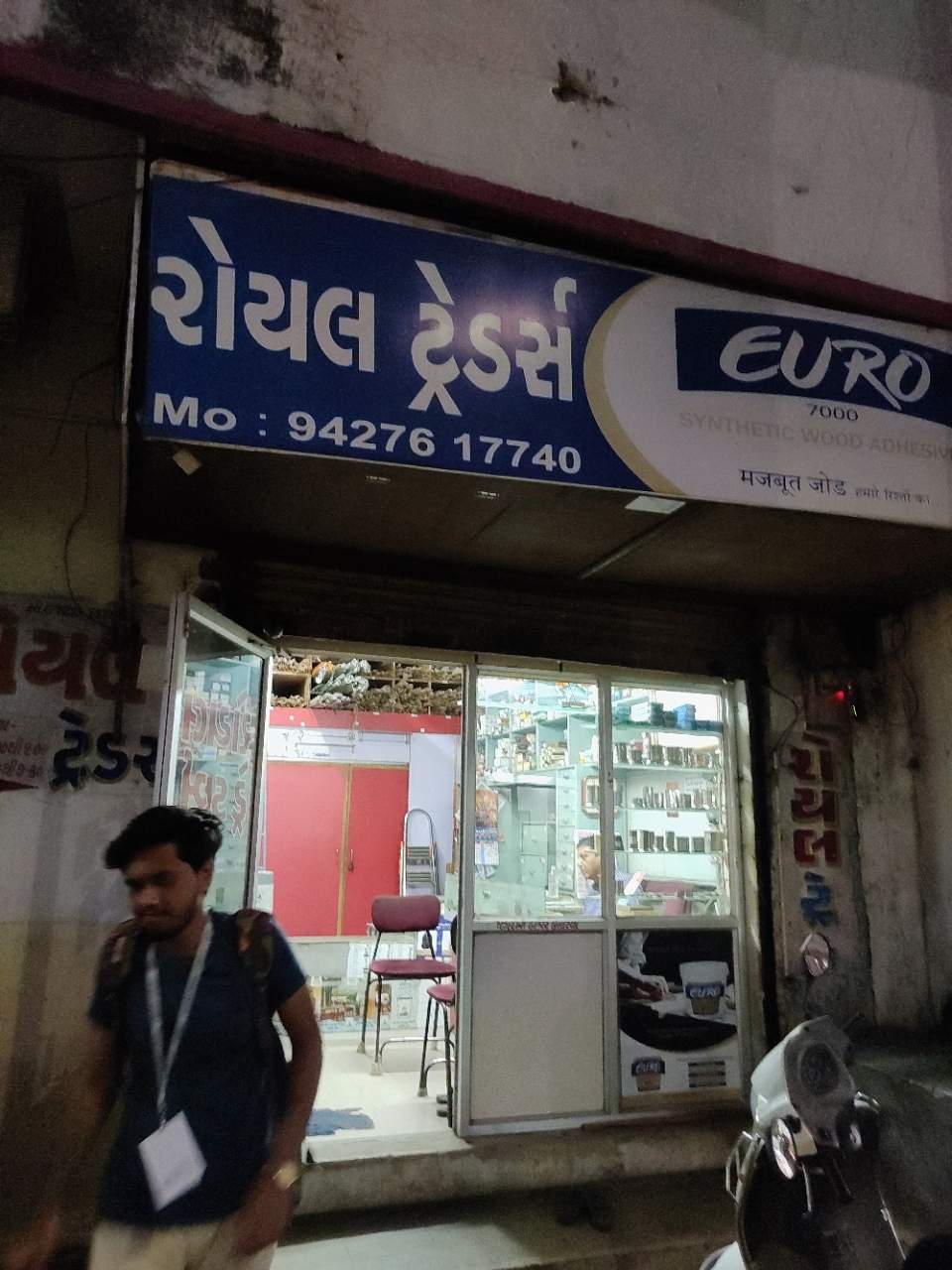 Merchant Business Image