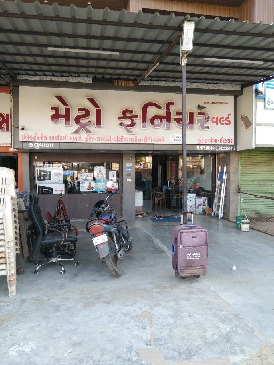 Merchant Business Image