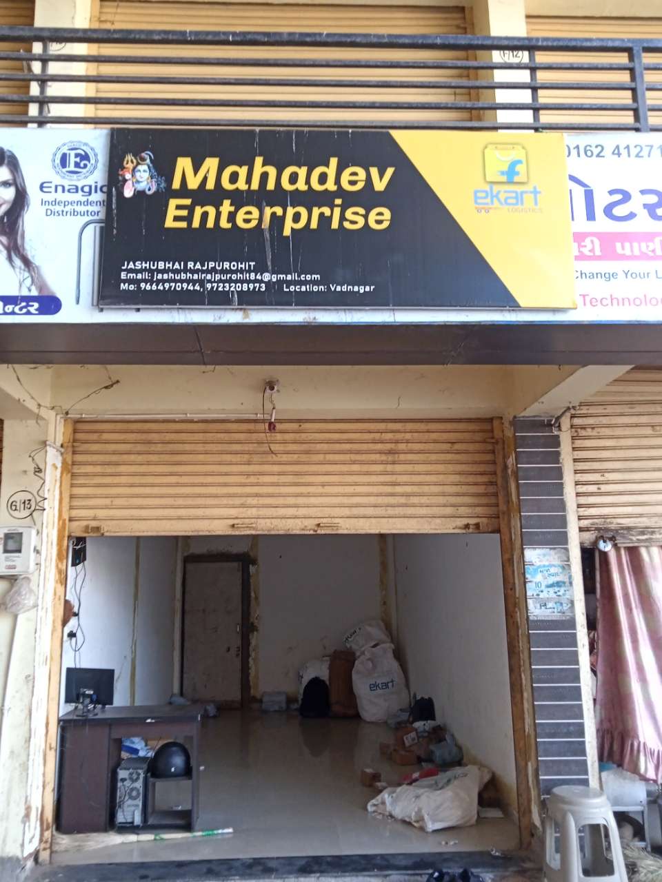 Merchant Business Image