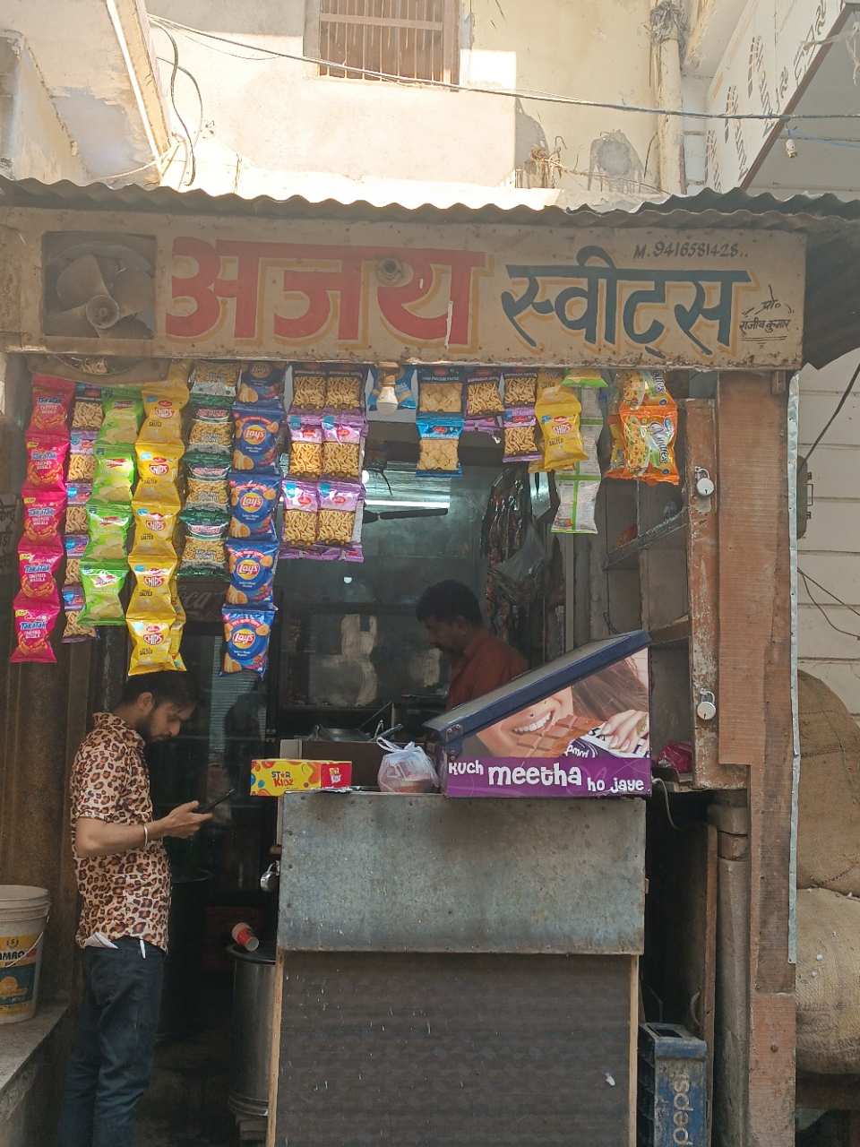Merchant Business Image
