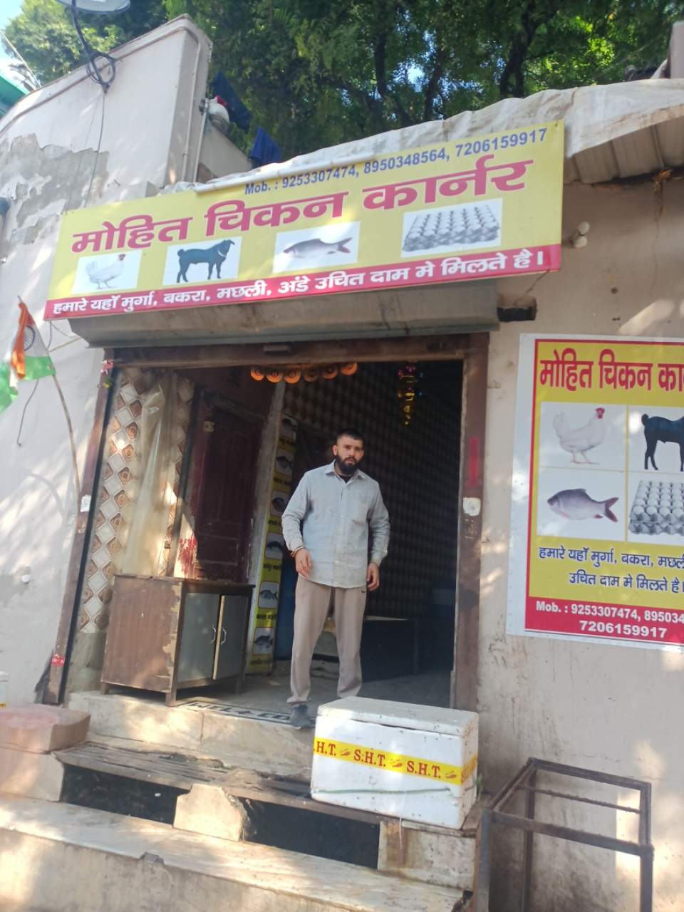 Merchant Business Image