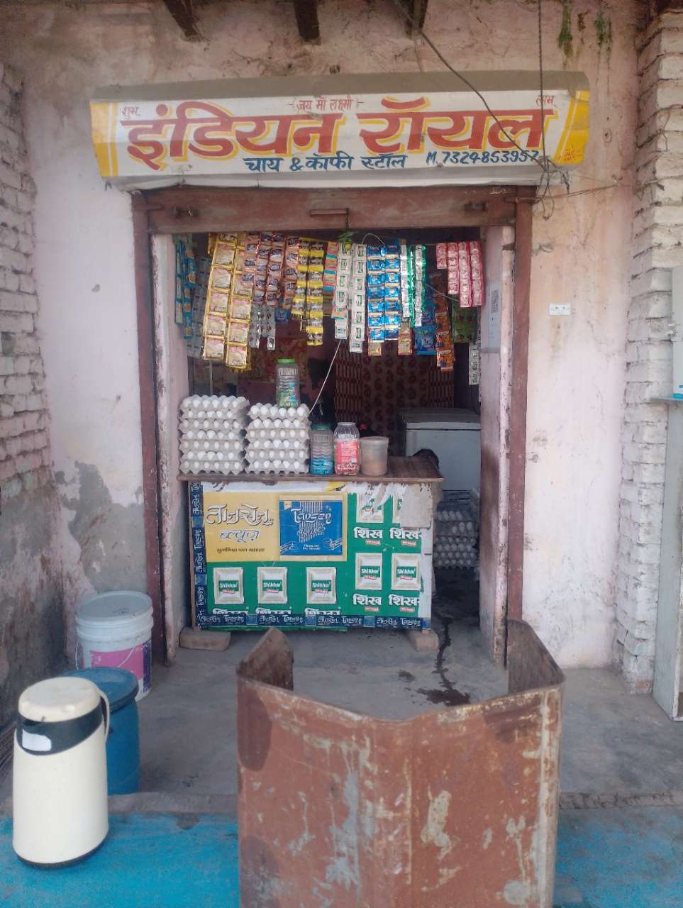 Merchant Business Image