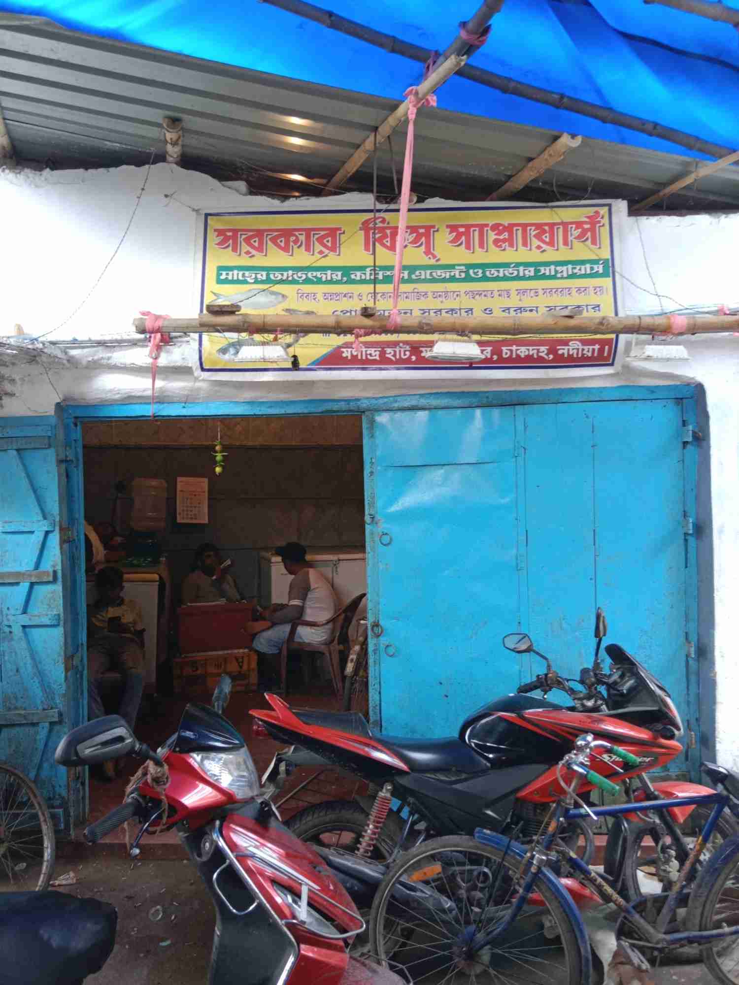 Merchant Business Image