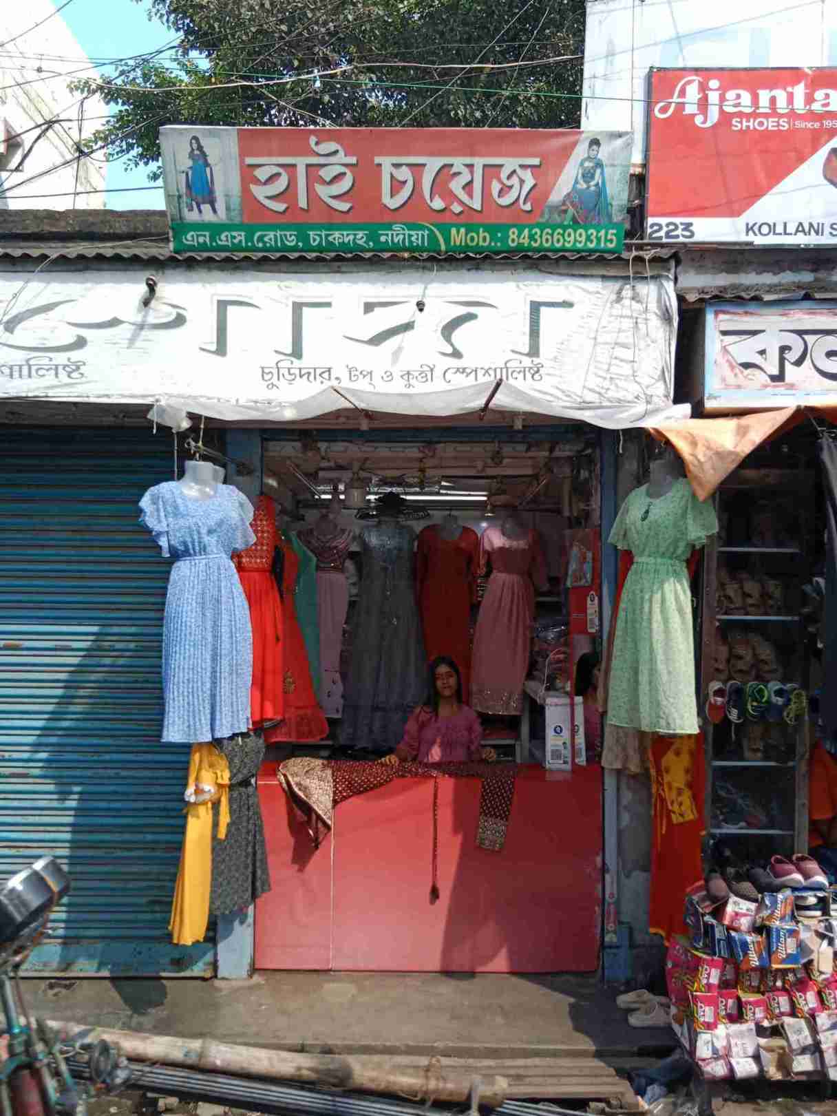 Merchant Business Image