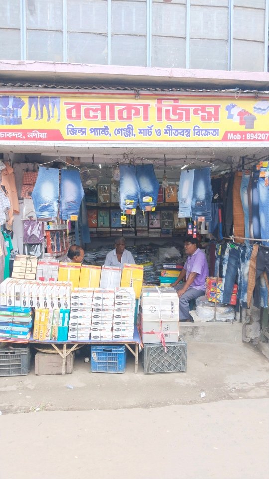 Merchant Business Image