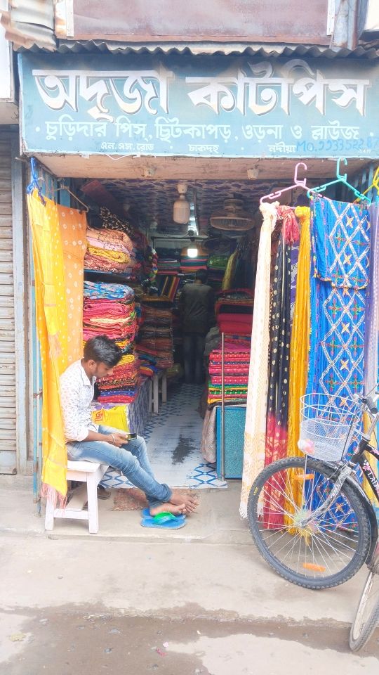 Merchant Business Image