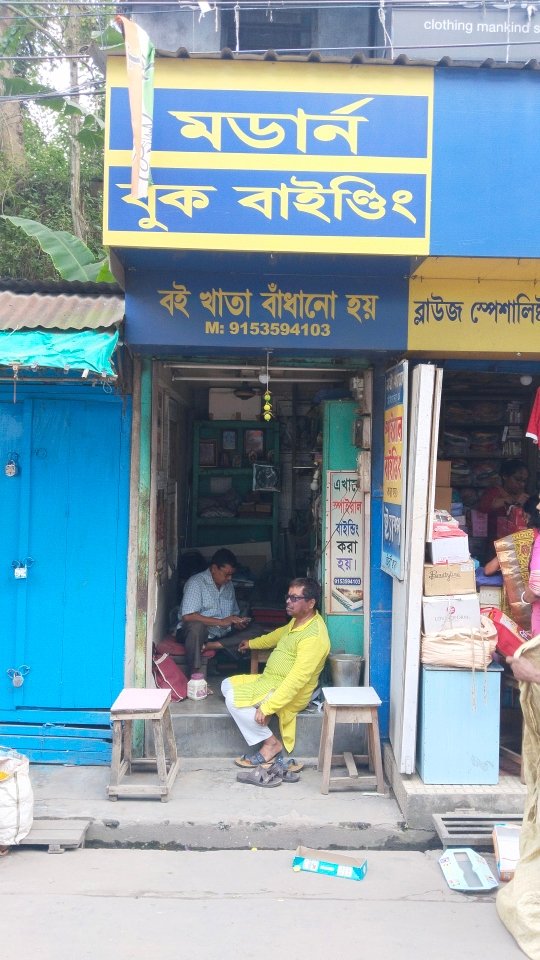 Merchant Business Image