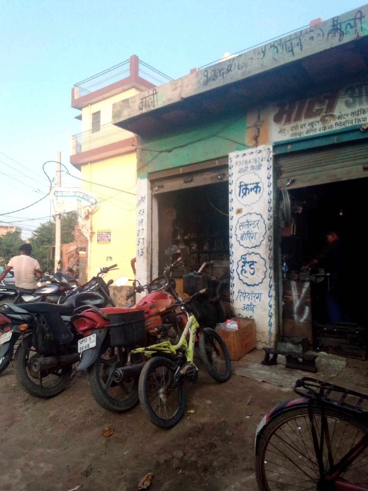 Merchant Business Image