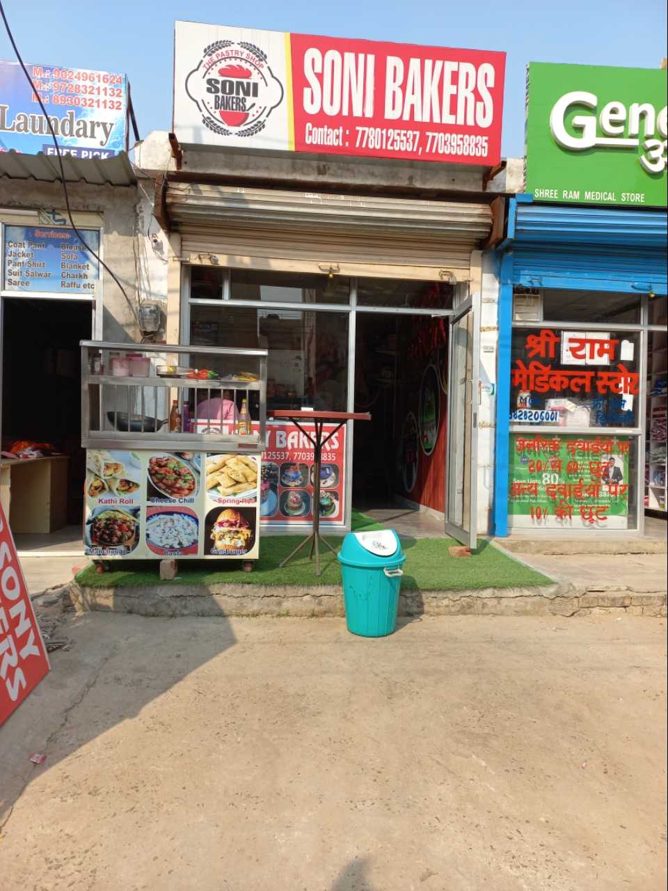 Merchant Business Image