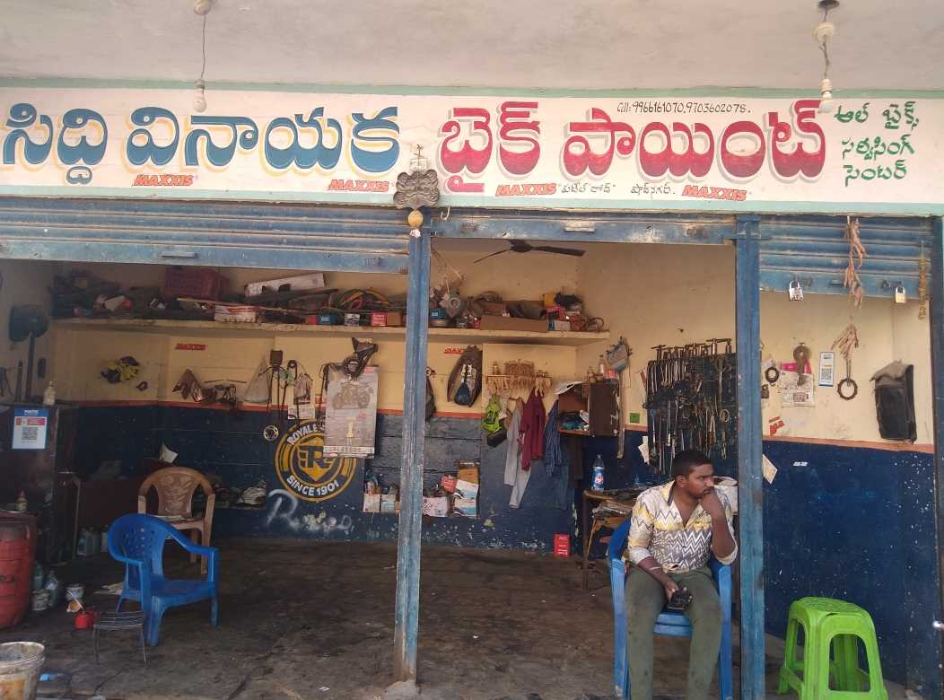 Merchant Business Image