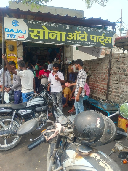 Merchant Business Image