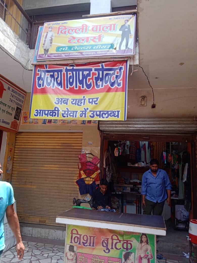 Merchant Business Image