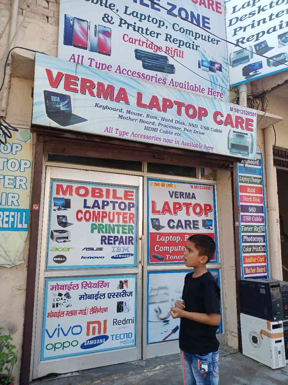 Merchant Business Image