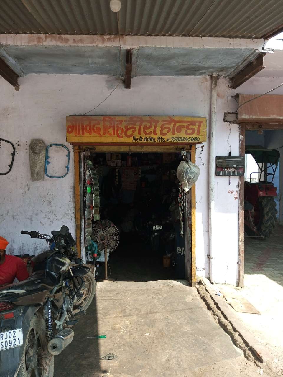 Merchant Business Image