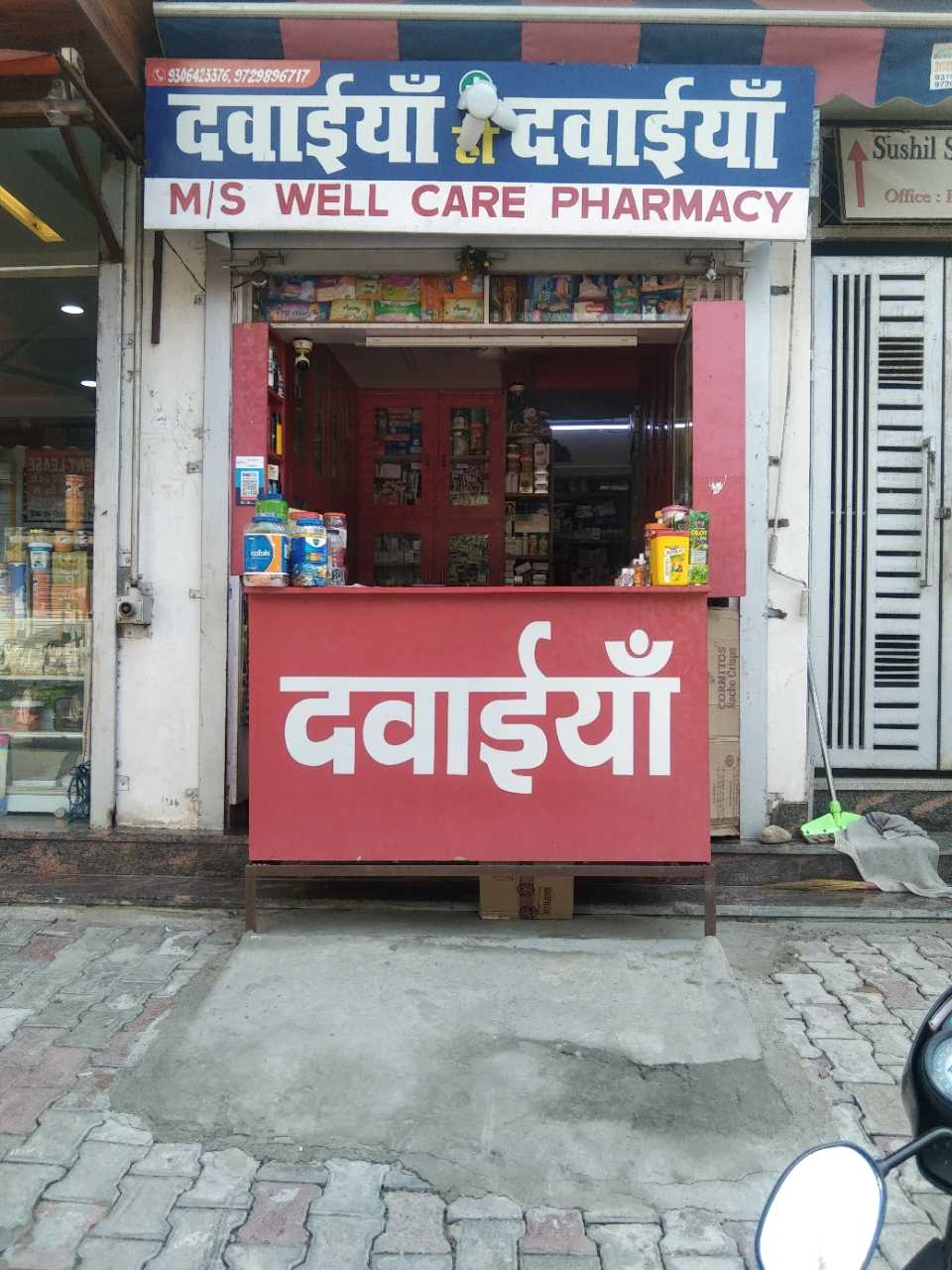 Merchant Business Image