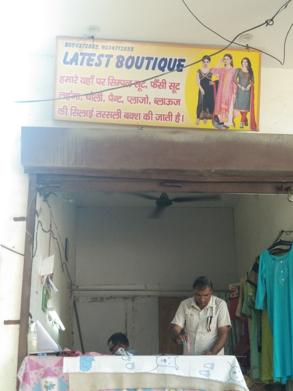 Merchant Business Image