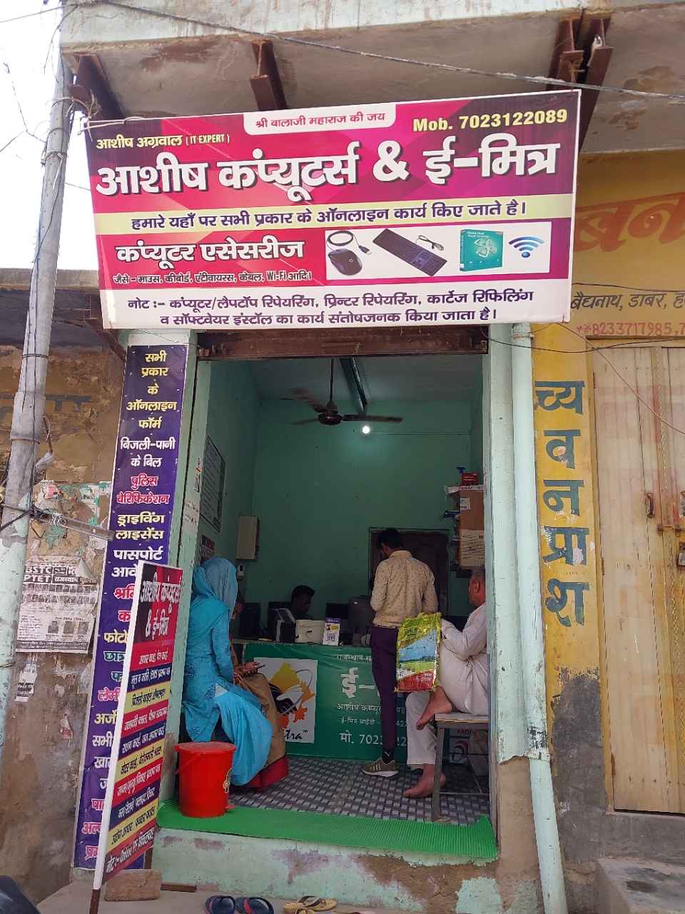 Merchant Business Image