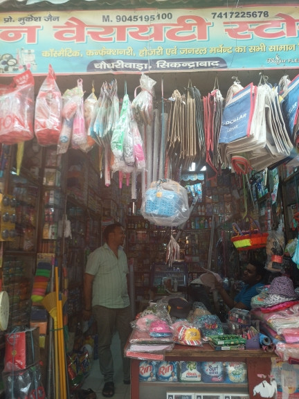 Merchant Business Image