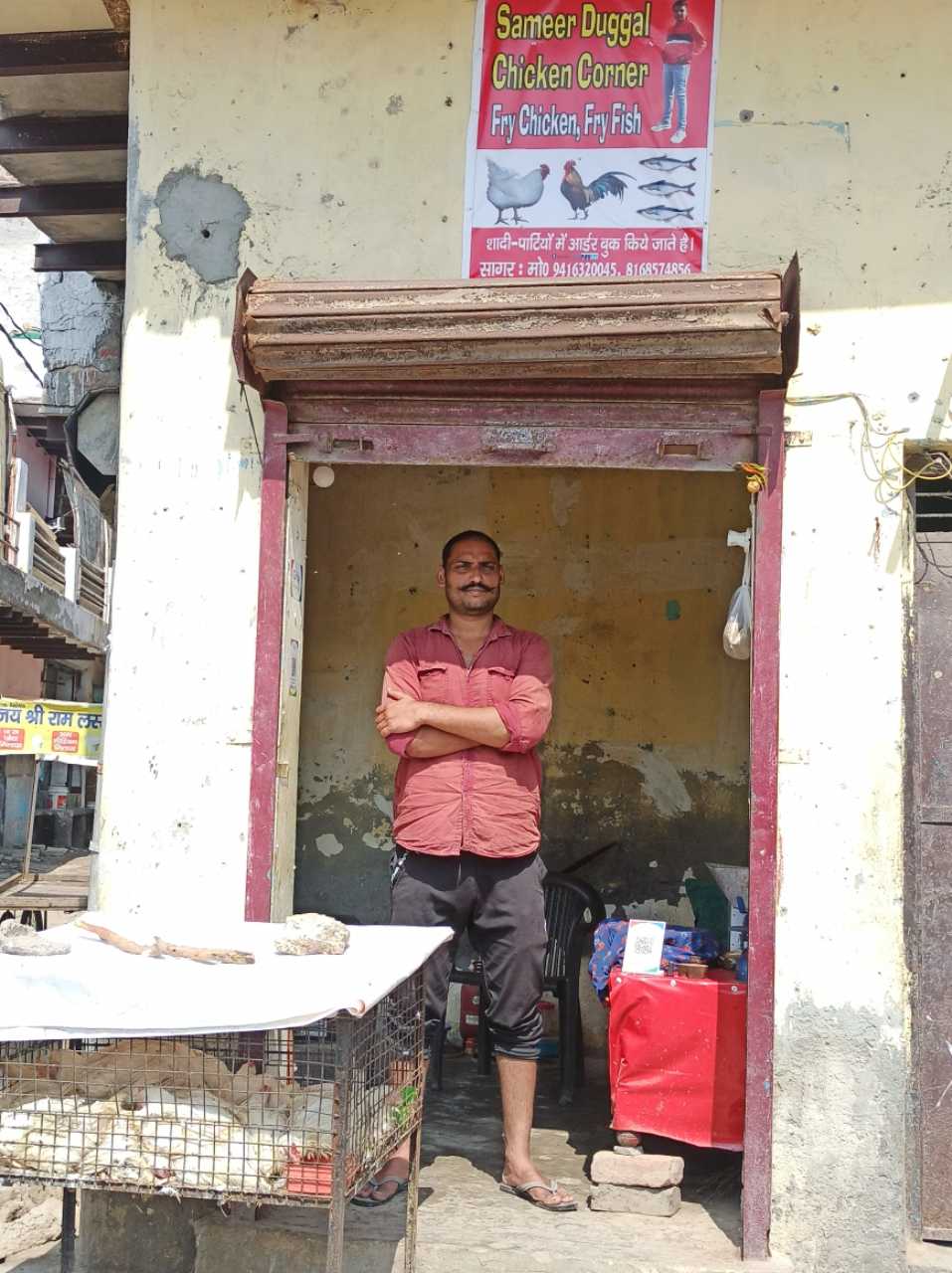 Merchant Business Image