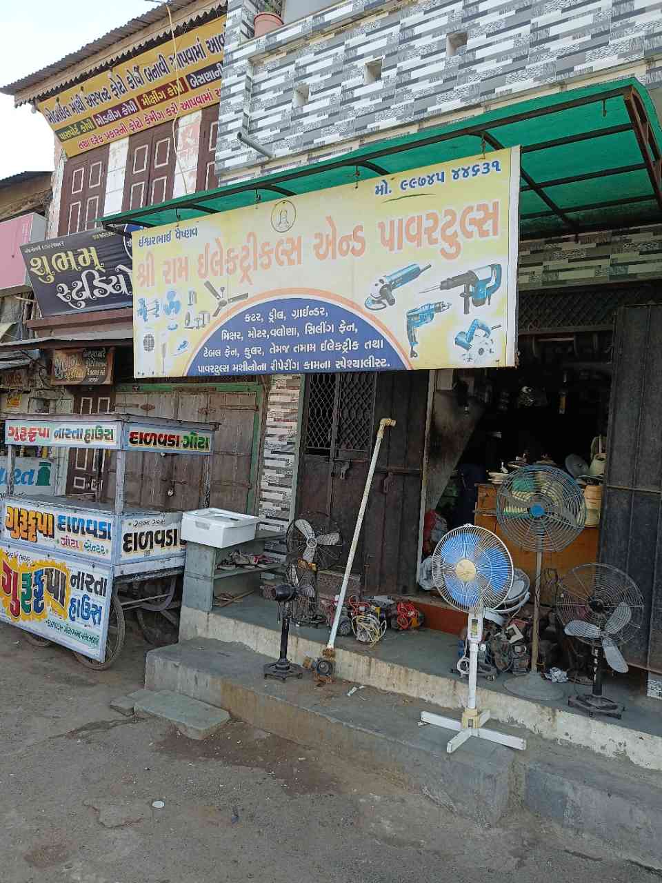 Merchant Business Image