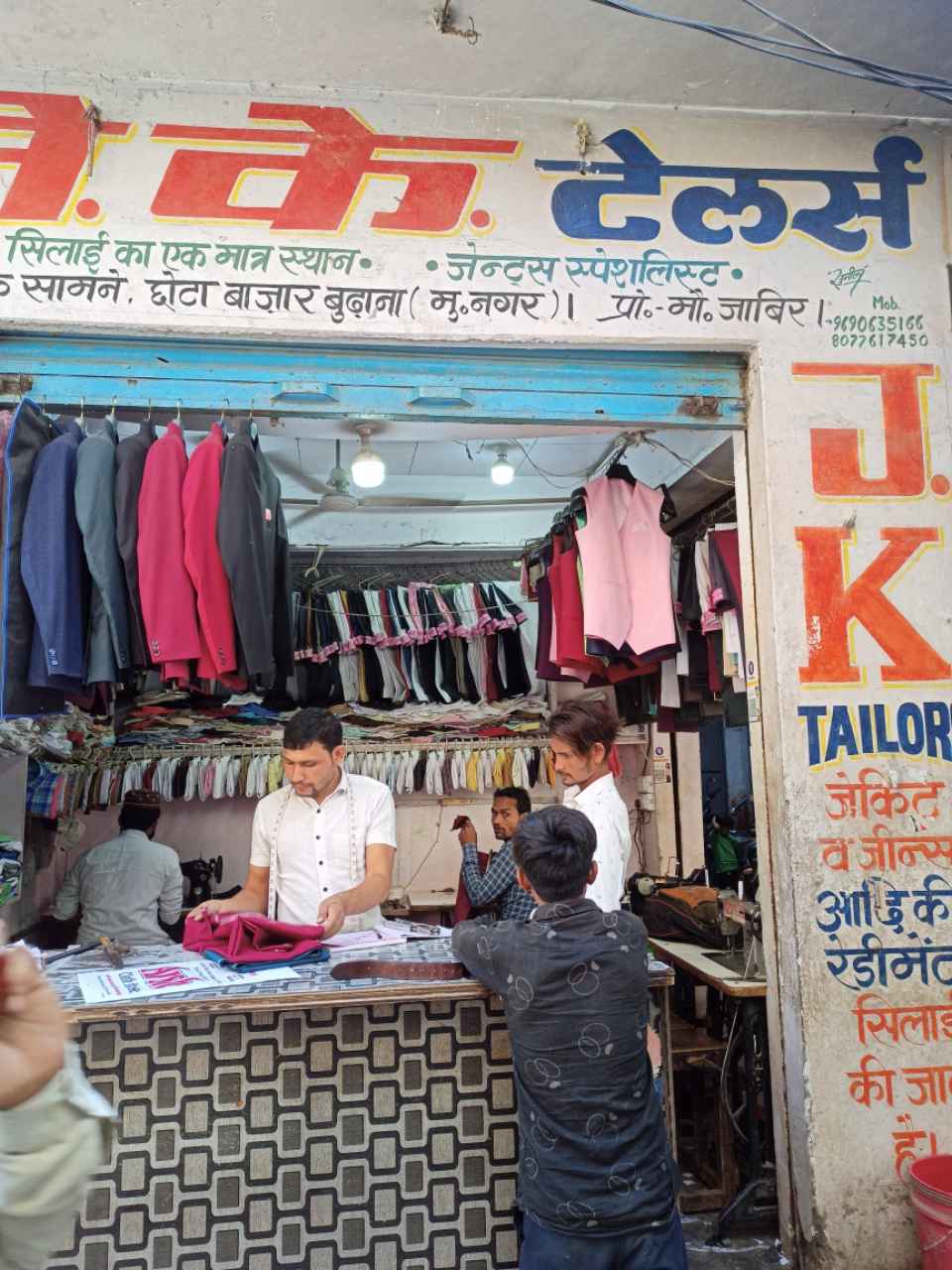 Merchant Business Image