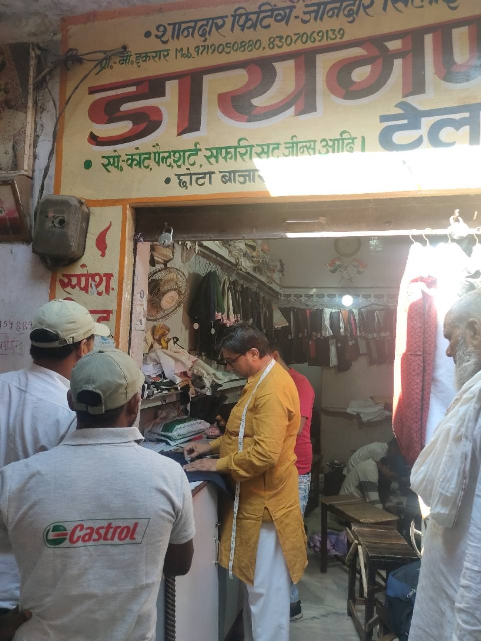 Merchant Business Image