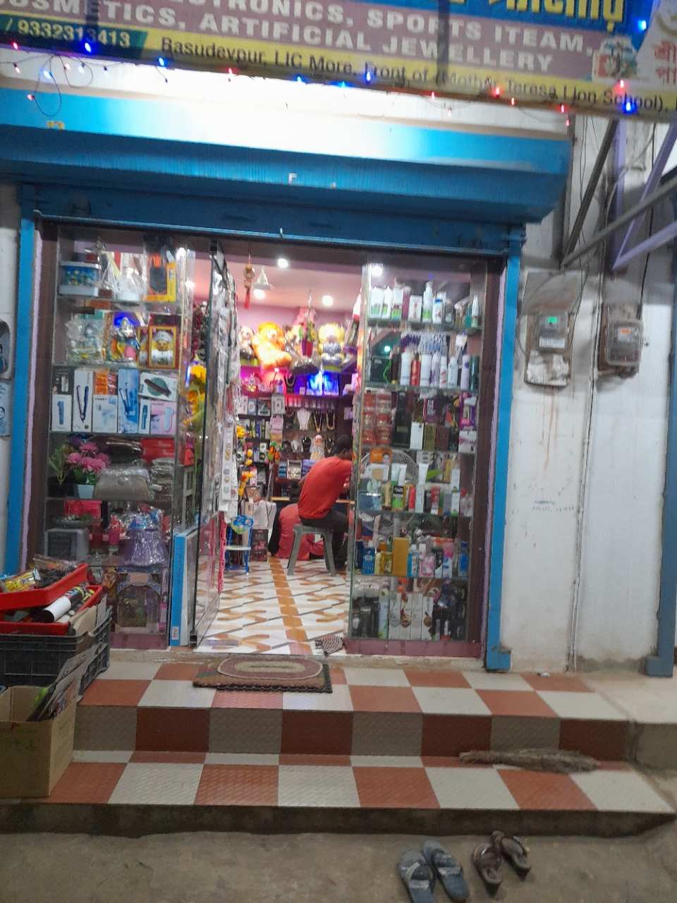 Merchant Business Image