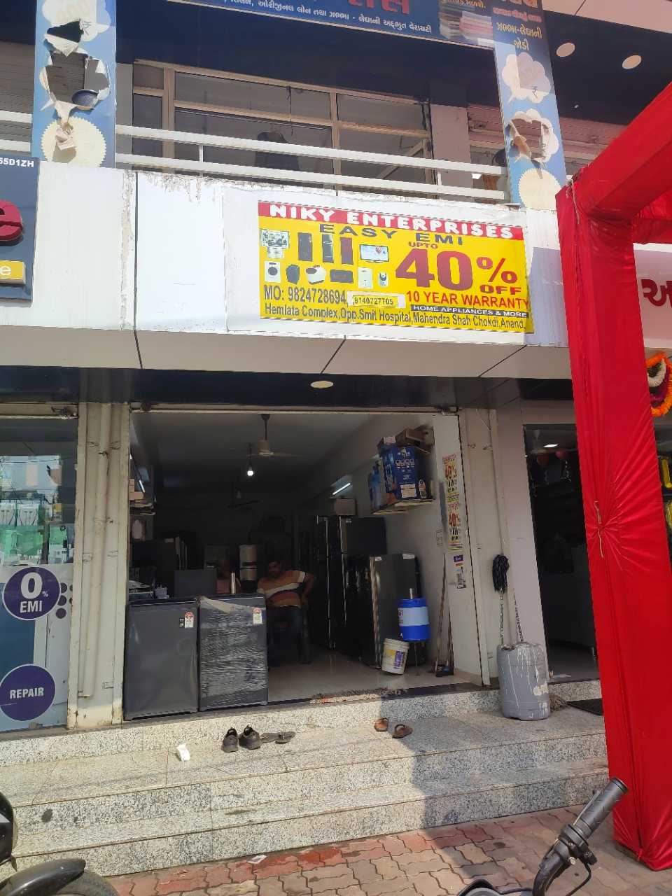 Merchant Business Image