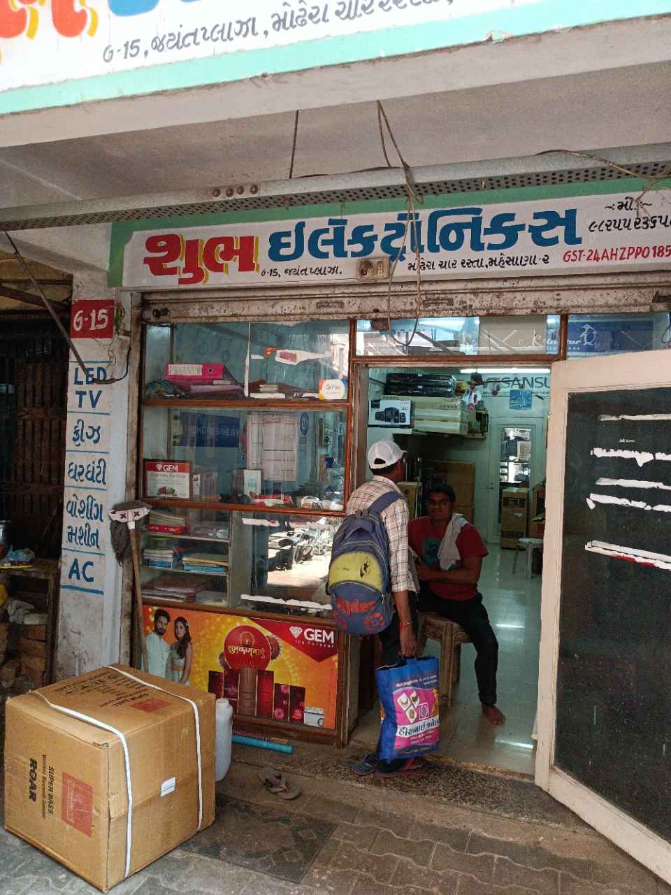 Merchant Business Image