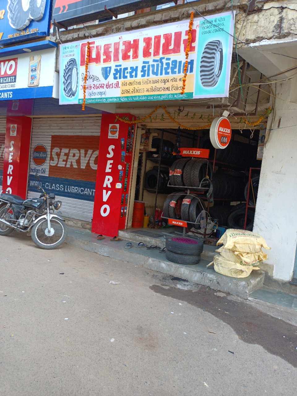 Merchant Business Image
