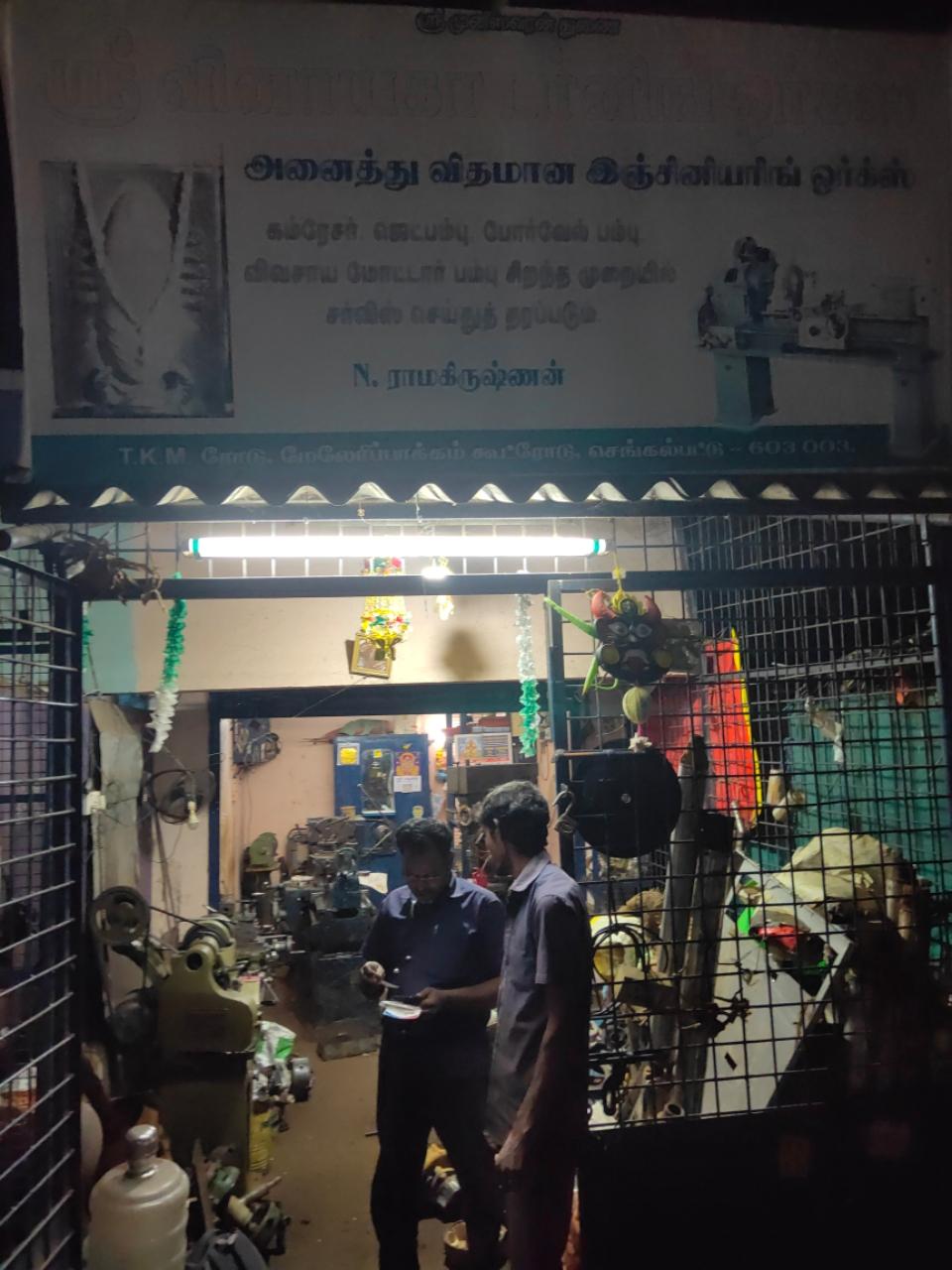 Merchant Business Image