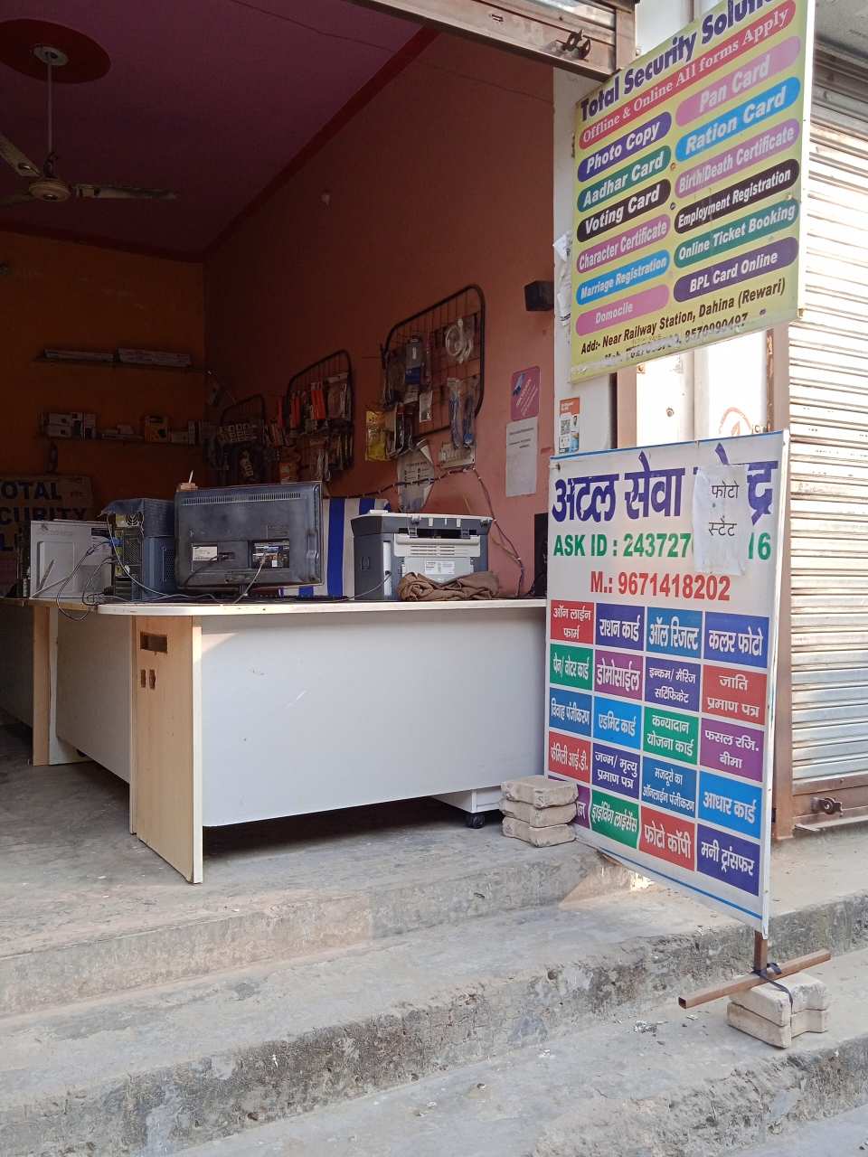 Merchant Business Image