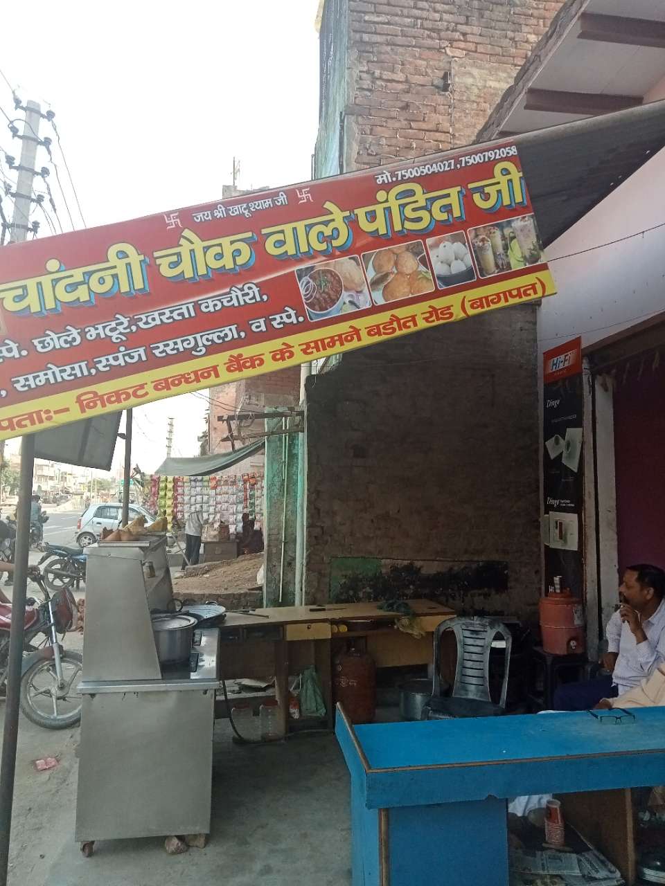 Merchant Business Image