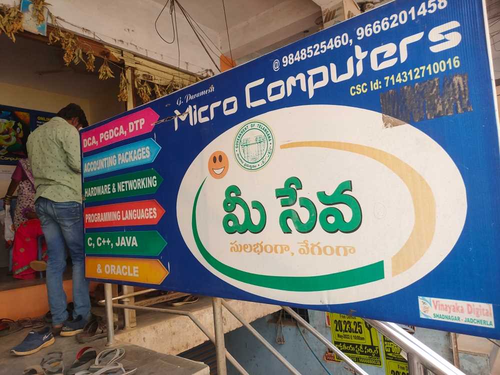 Merchant Business Image