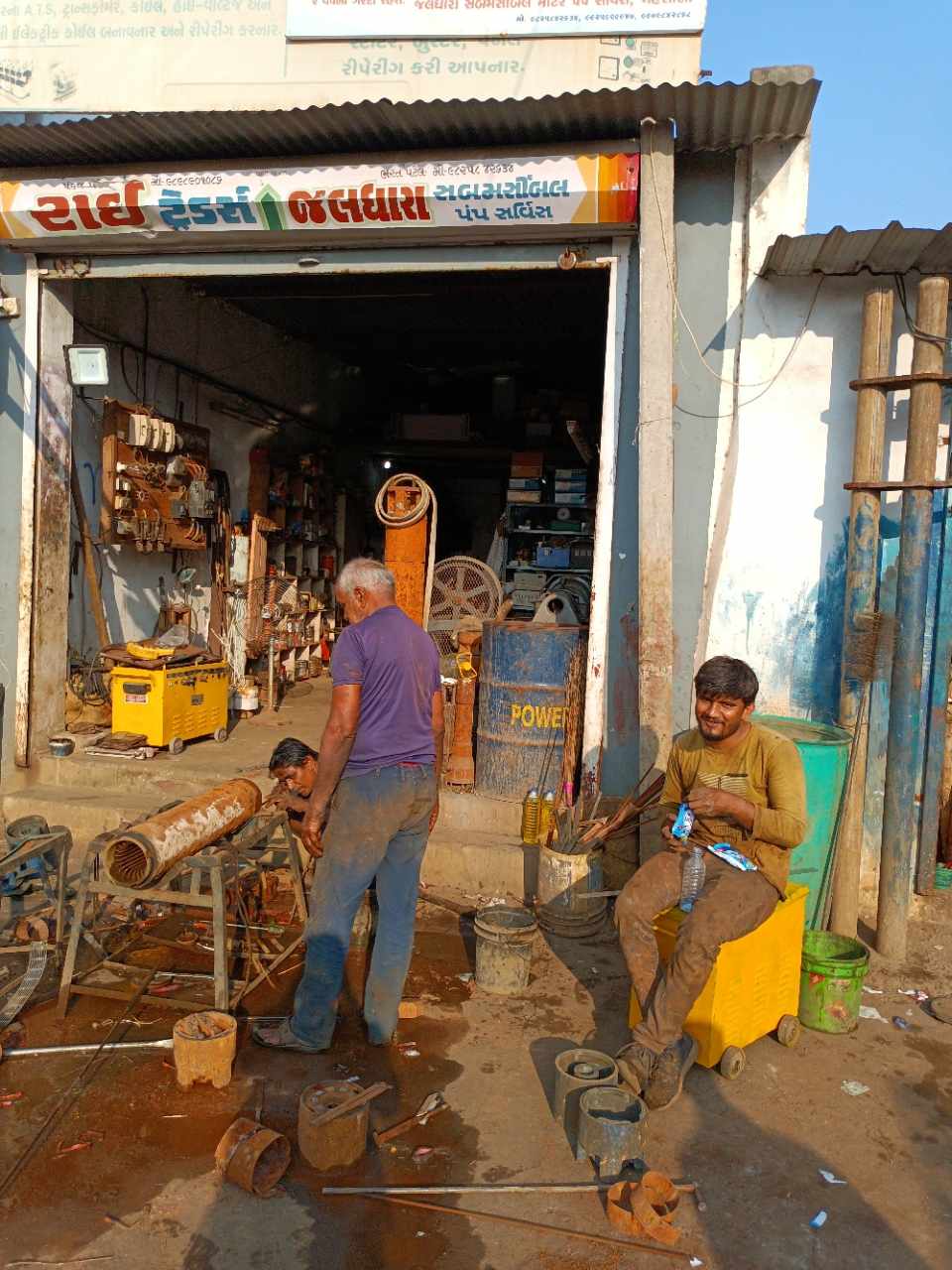 Merchant Business Image