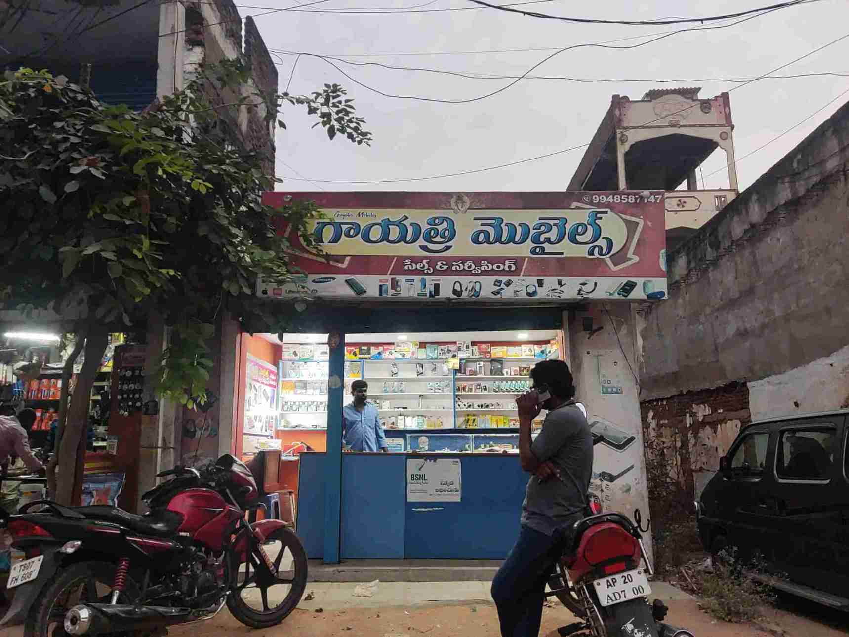 Merchant Business Image