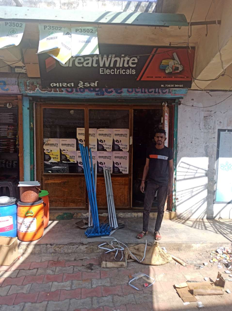 Merchant Business Image