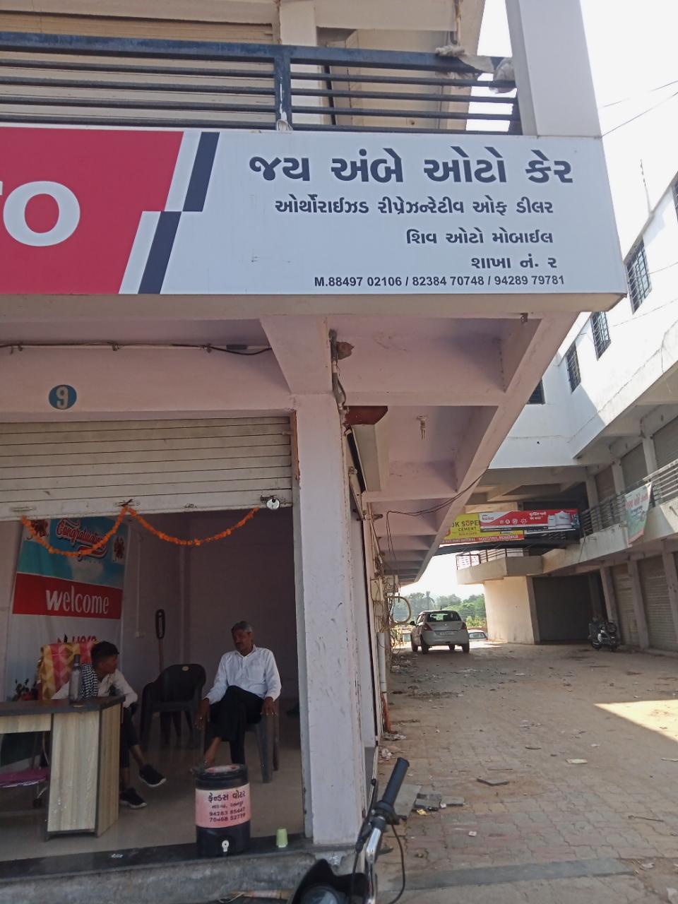 Merchant Business Image