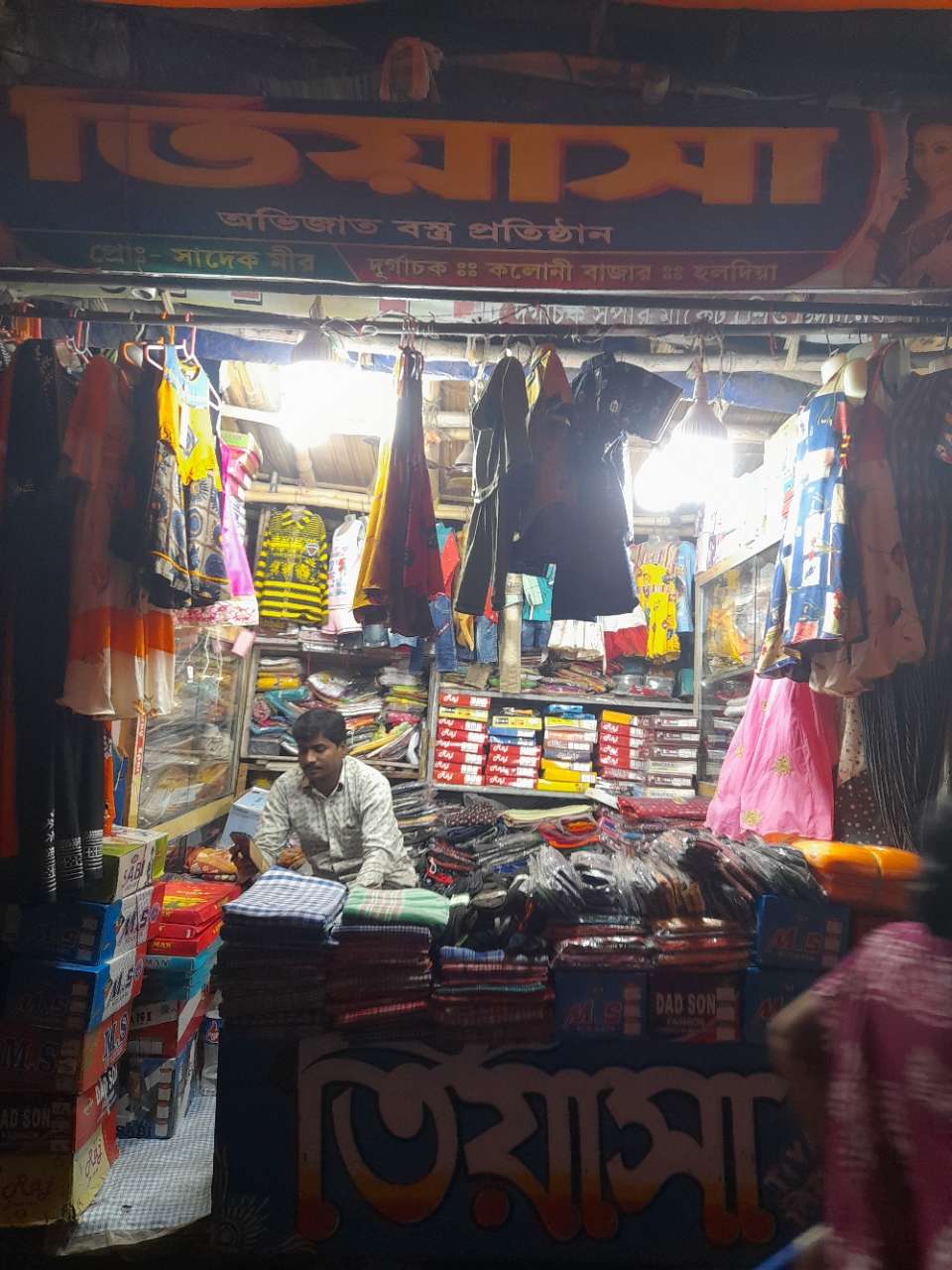 Merchant Business Image