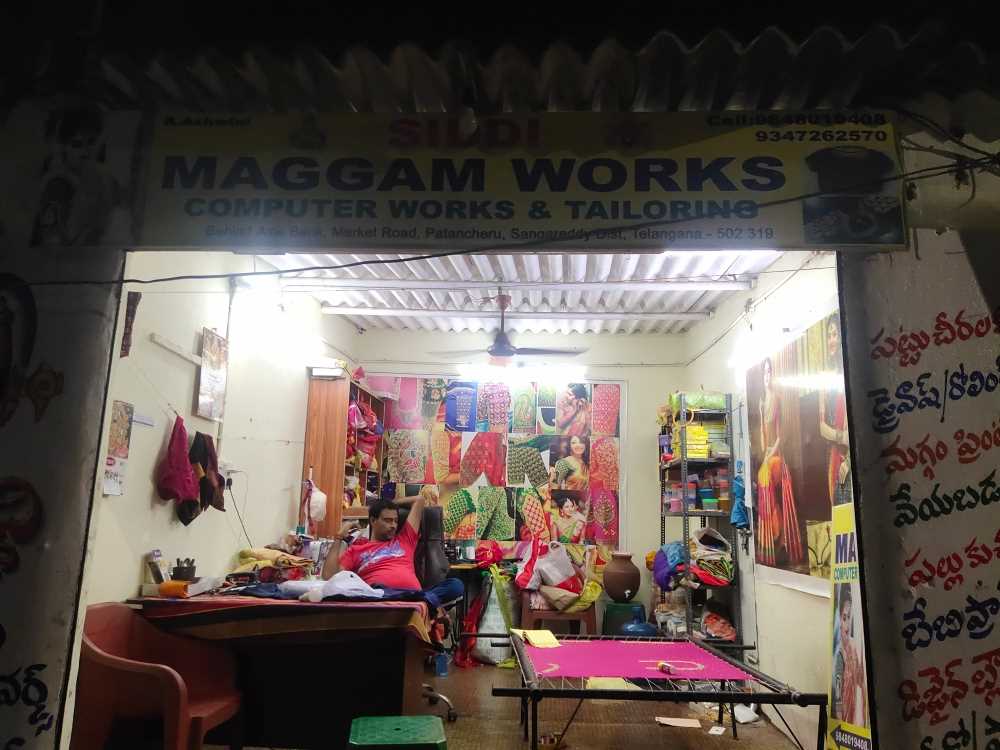 Merchant Business Image