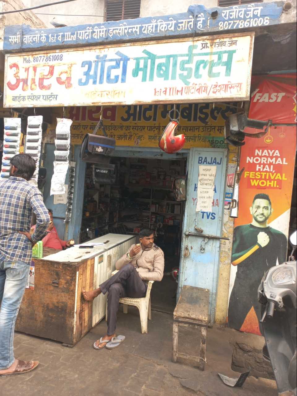 Merchant Business Image