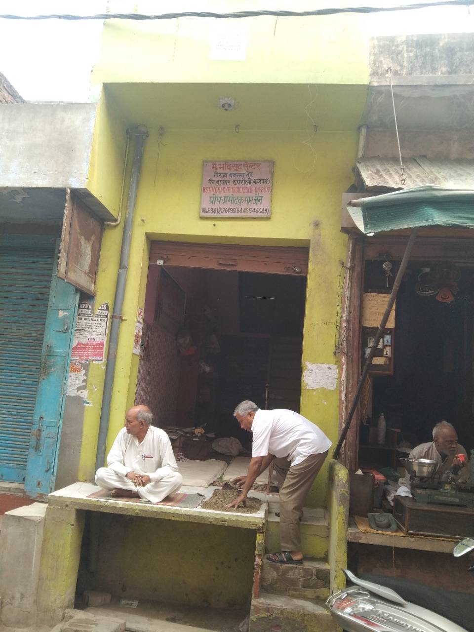 Merchant Business Image