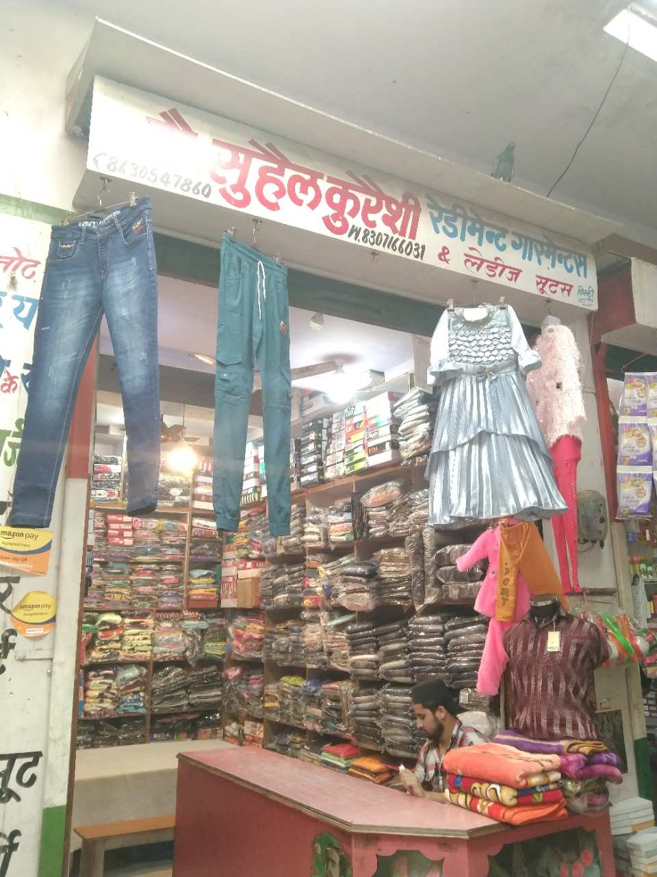 Merchant Business Image
