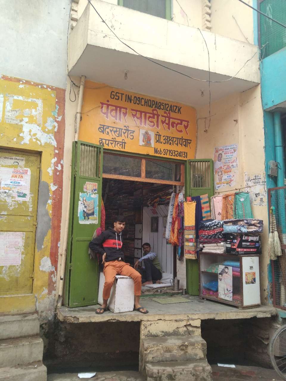 Merchant Business Image