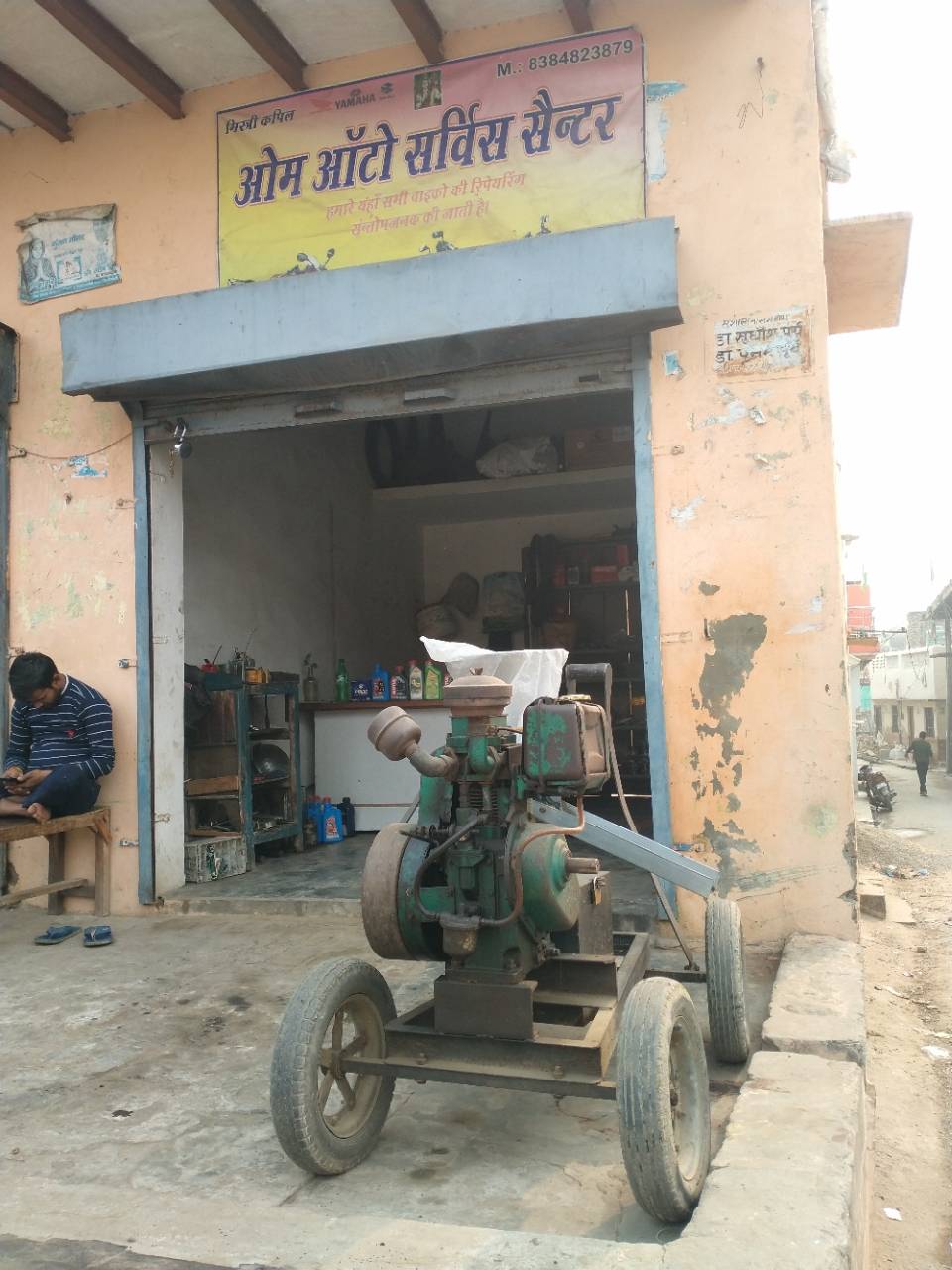 Merchant Business Image