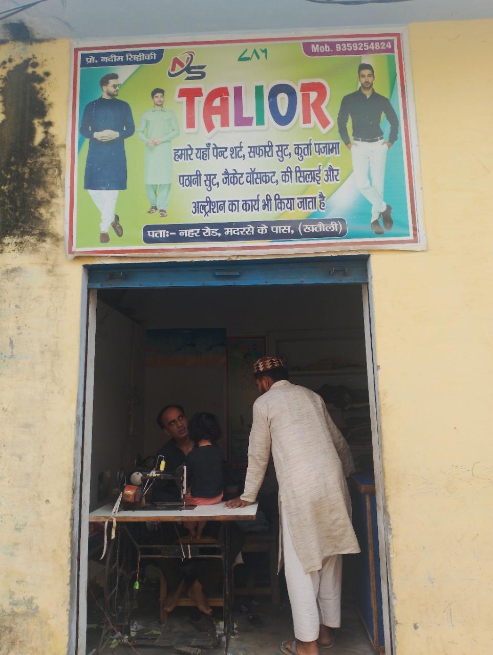 Merchant Business Image