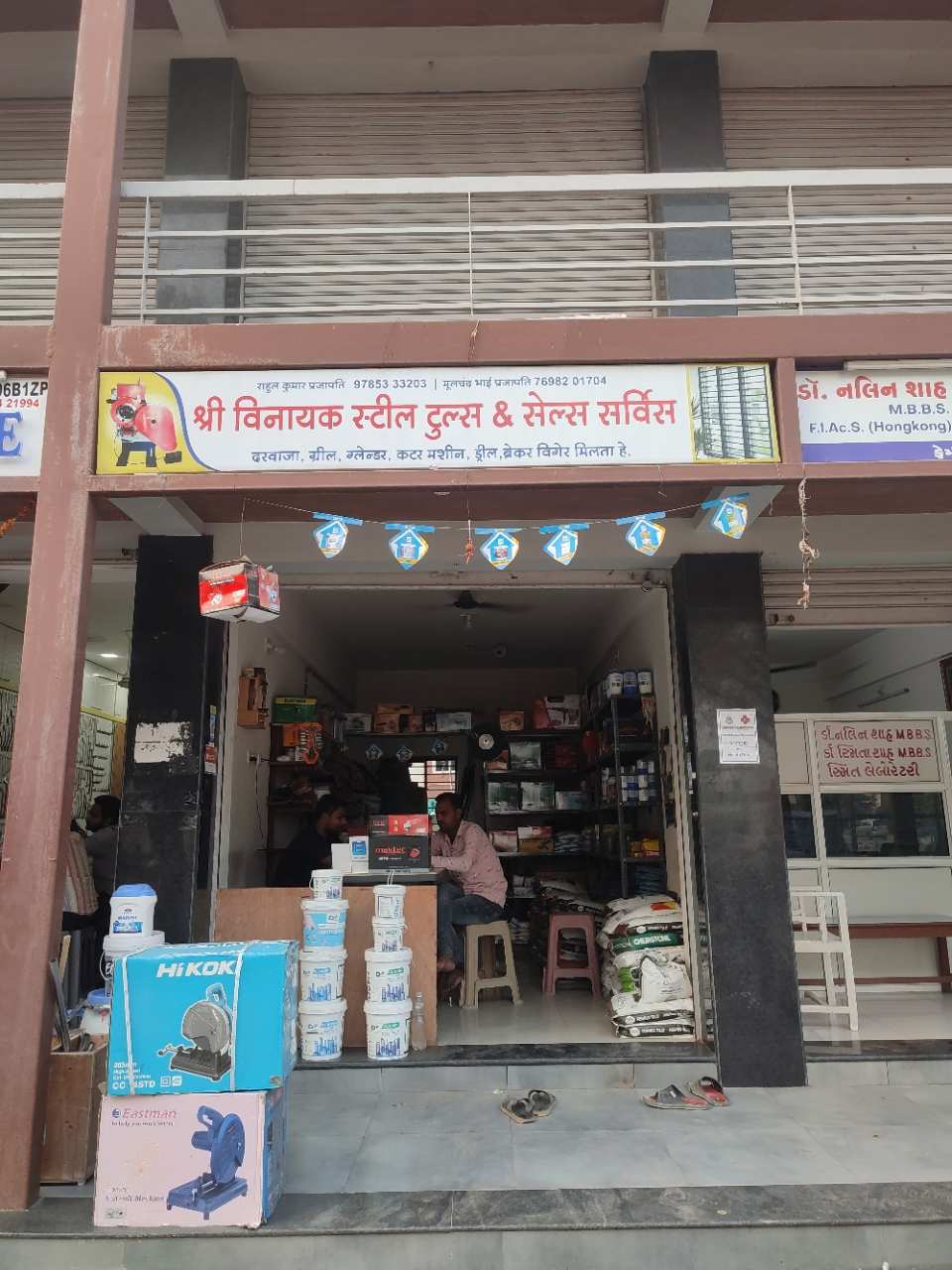 Merchant Business Image