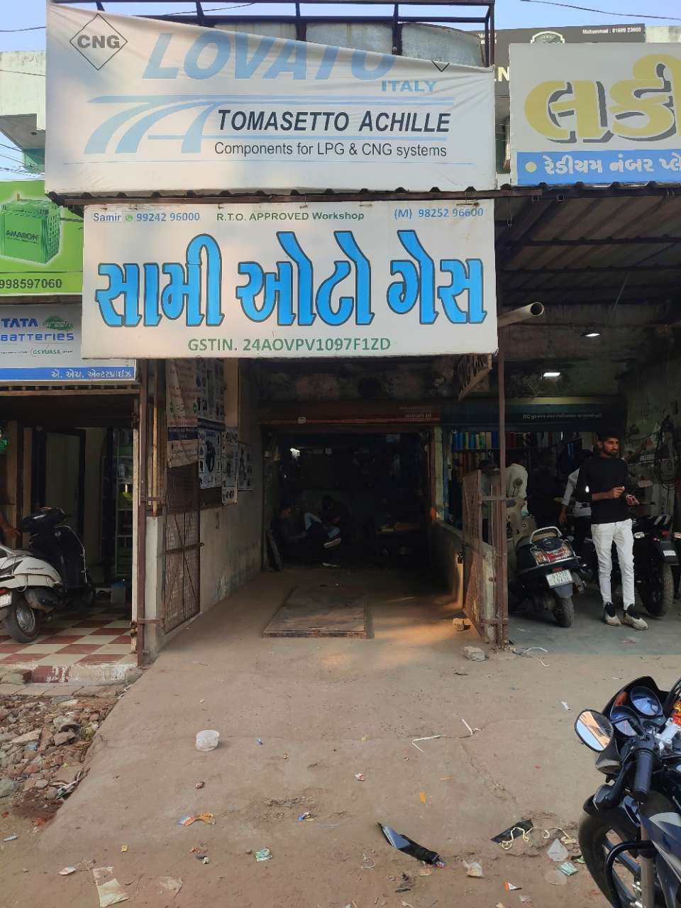 Merchant Business Image