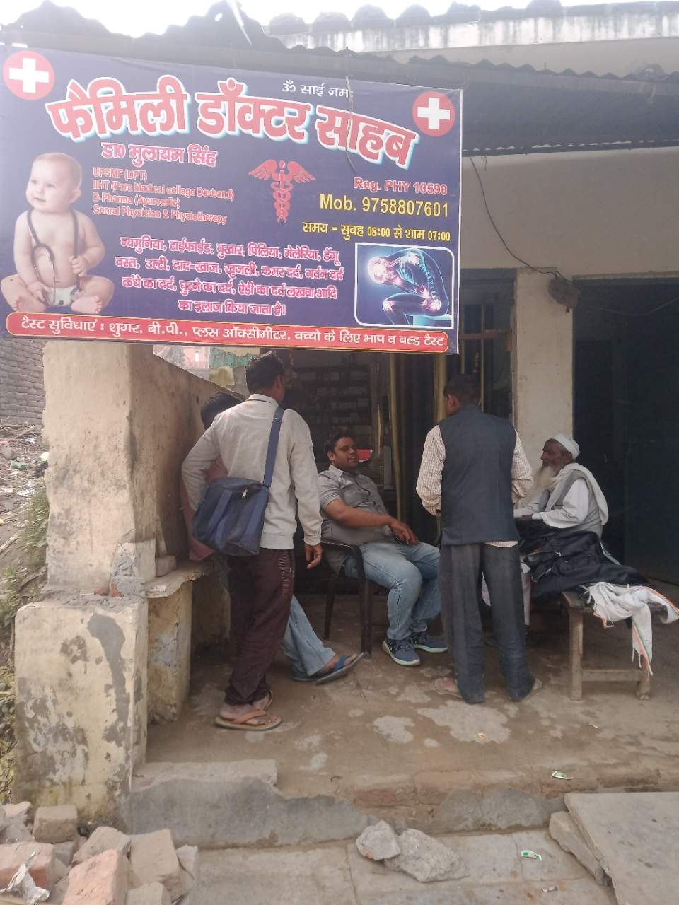 Merchant Business Image